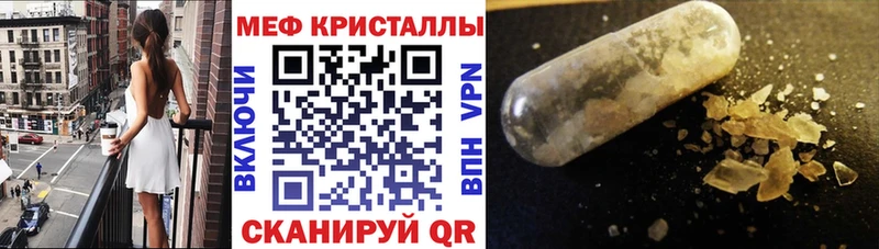 Названия наркотиков Клинцы Alpha-PVP Меф мяу мяу ГАШИШ АМФЕТАМИН Каннабис