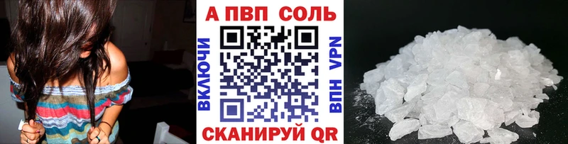 А ПВП крисы CK  купить  сайты  Клинцы 