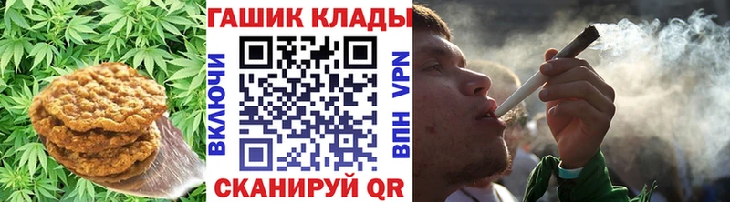 маркетплейс состав Клинцы Canna-Cookies конопля