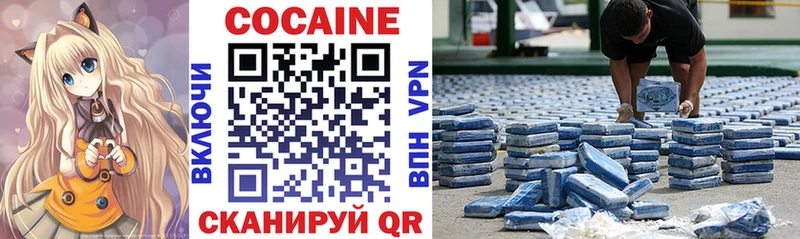 COCAIN Fish Scale  mega tor  Клинцы  купить наркотики сайты 