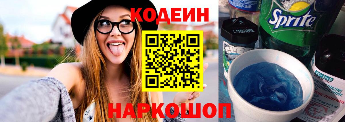 ЭКСТАЗИ  Амфетамин кристаллы  НБОМе  ГАШ  Бошки Шишки  Клинцы  МЕФ   Лсд 25  Вход с VPN  Кокаин 