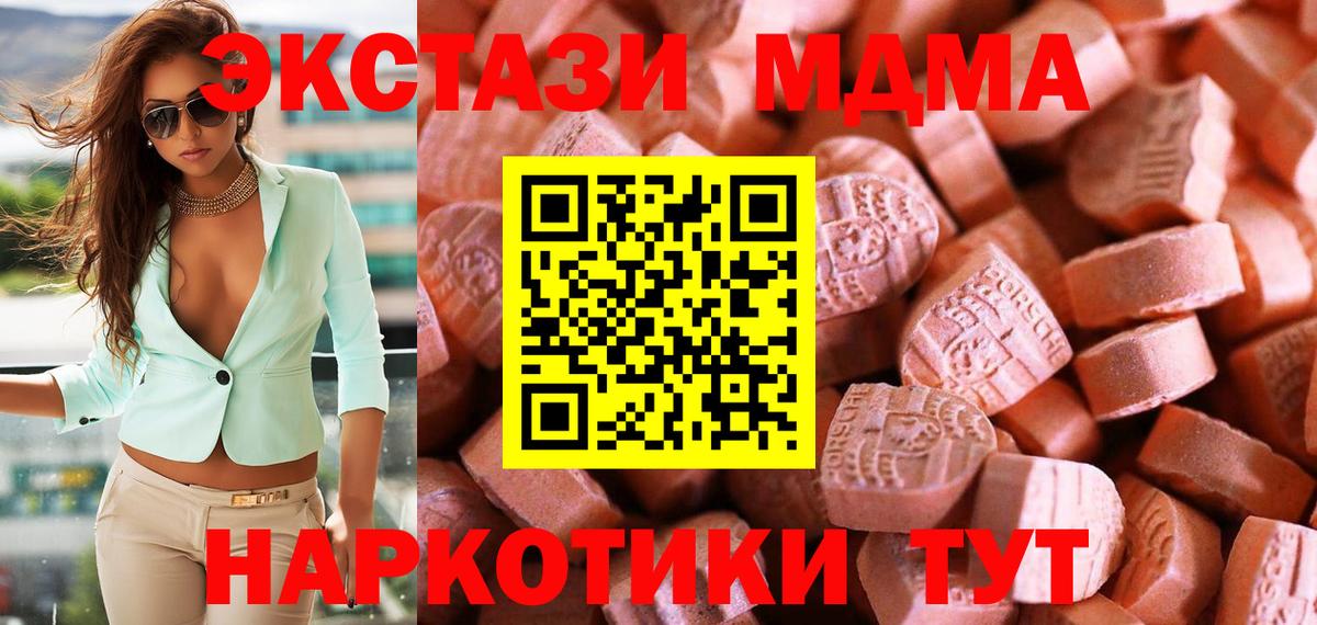 Экстази круглые  Ecstasy Punisher  Ecstasy  Клинцы 