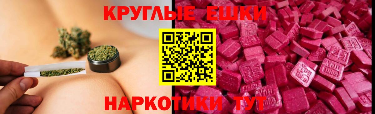 Клинцы  Экстази 280 MDMA  Вход с VPN  Экстази MDMA 