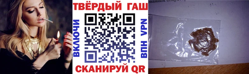Гашиш VHQ  площадка формула  Клинцы  наркота 