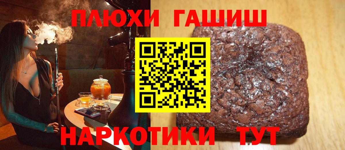 ГАШ убойный Клинцы