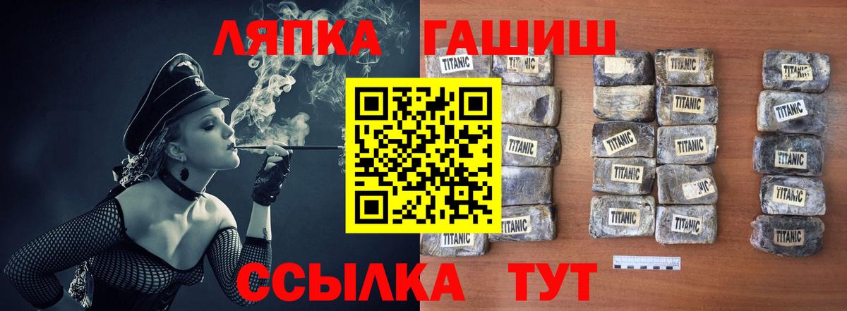 ГАШ ice o lator  Клинцы  ГАШ  Гашиш VHQ 