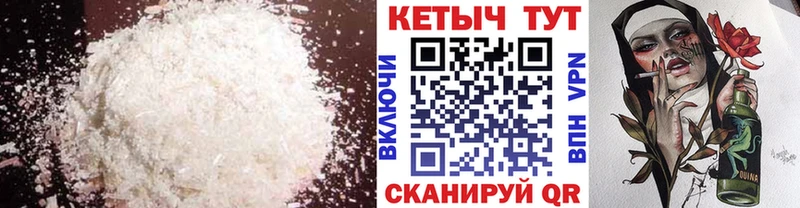 КЕТАМИН ketamine  МЕГА сайт  сайты даркнета наркотические препараты  Клинцы 