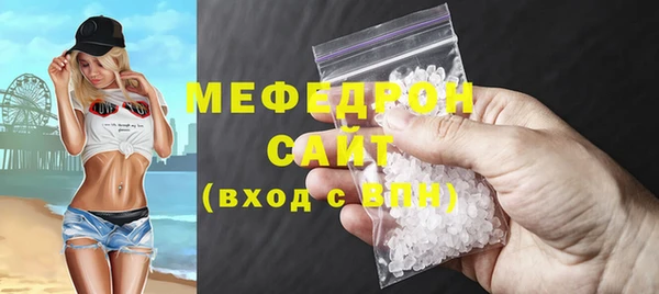 марки nbome Нягань