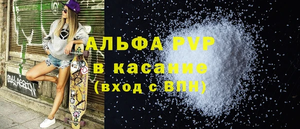 герыч Осташков