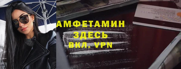 прущие грибы Остров