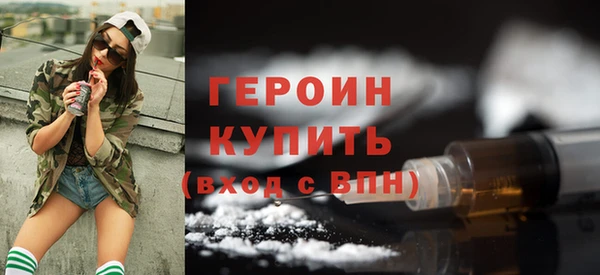 мдма Осинники