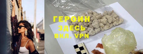 мдма Осинники