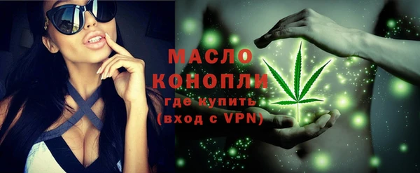 марки nbome Нягань
