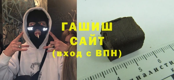 герыч Осташков
