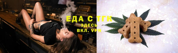 дживик Нязепетровск