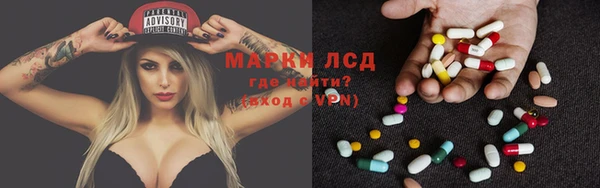 мдма Осинники