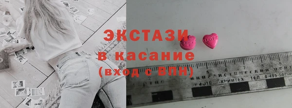 метамфетамин Няндома
