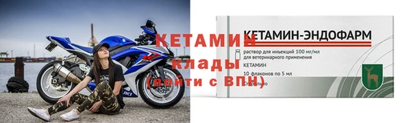 мдма Осинники