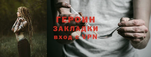 герыч Осташков