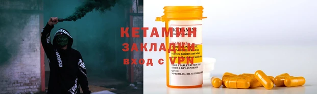 прущие грибы Остров