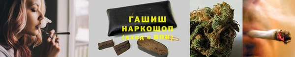 марки nbome Нягань