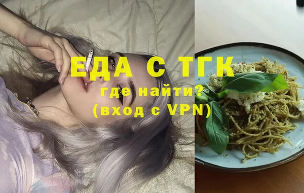 дживик Нязепетровск