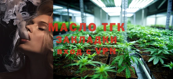 мдма Осинники
