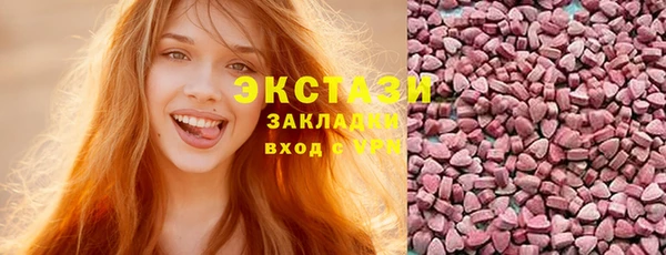 марки nbome Нягань