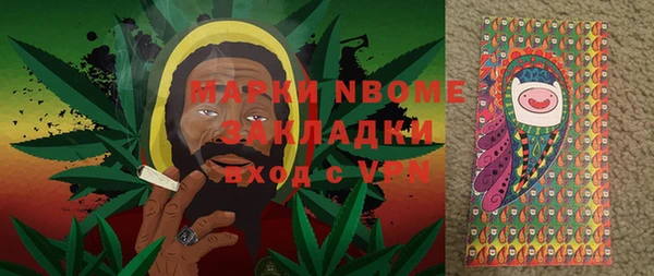метамфетамин Няндома