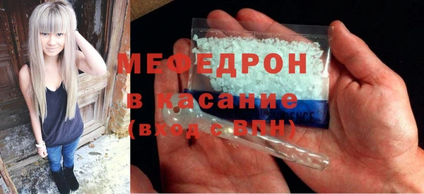метамфетамин Няндома