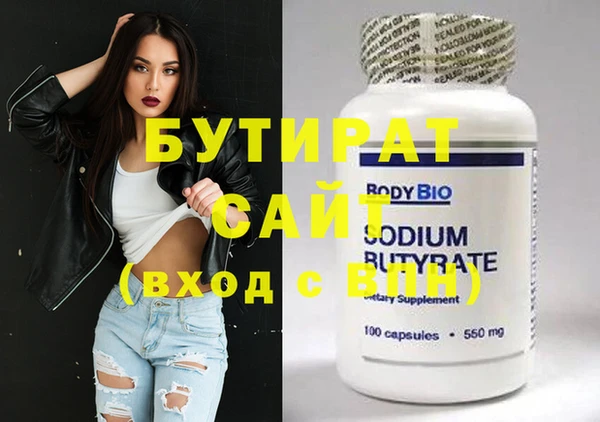 марки nbome Нягань