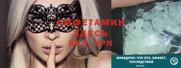прущие грибы Остров