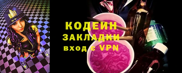 дживик Нязепетровск