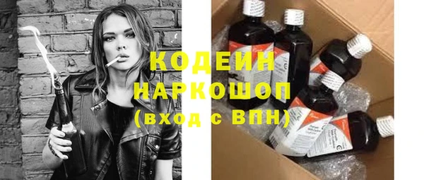 марки nbome Нягань