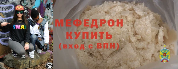 мдма Осинники