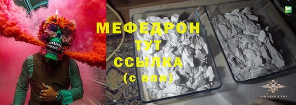 марки nbome Нягань