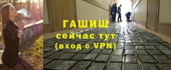 метамфетамин Няндома