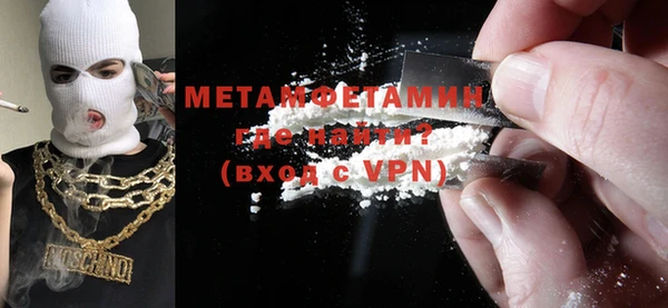 марки nbome Нягань