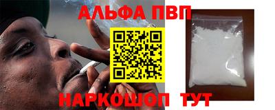 кокаин VHQ Гусев
