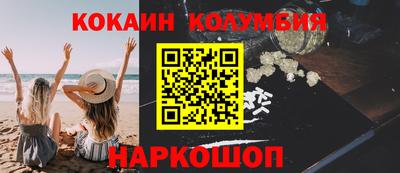 мефедрон мука Берёзовский