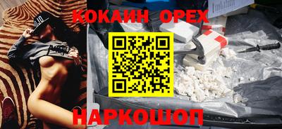 эйфоретик Балаково