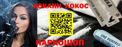 мефедрон мука Берёзовский