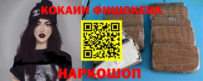 кокаин колумбия Гусиноозёрск