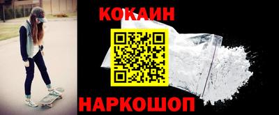 наркотики Балашиха