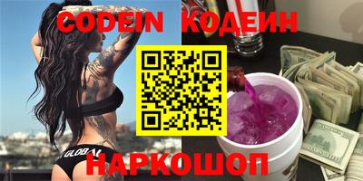 кокаин VHQ Гусев