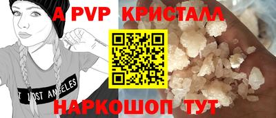 прущие крисы Гусь-Хрустальный