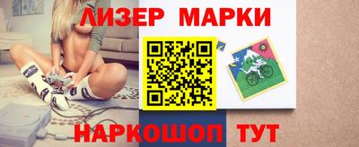 эйфоретик Балаково