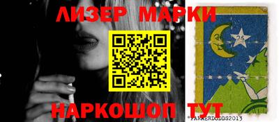 наркотики Балашиха