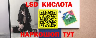 шишки Абинск