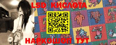 эйфоретик Балахна